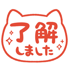 kawaii Cat type stamp