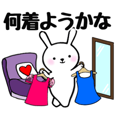 Rabbit who loves theatergoing-Sticker