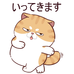 Sumo Cat : V. Japan V.2