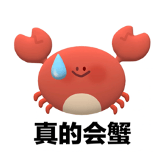先謝了
