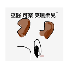 所以小鹿鹿again