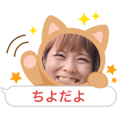 chiyo_20220627055522