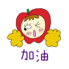 Fruits girl applee (Chinese simplified)
