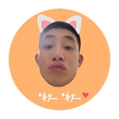 凱哥又再睡