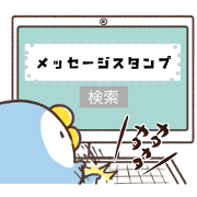 That bird's message sticker.