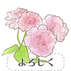 ピンクの花のメッセージスタンプ