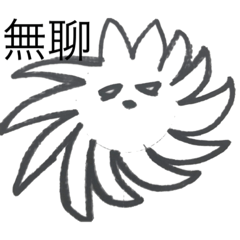 植物！