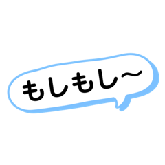 文字貼圖-日文