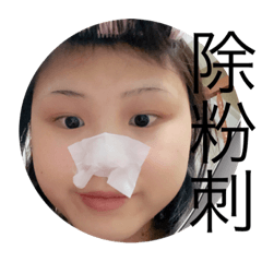 綺綺王國之僕人群2