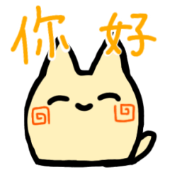 猫のレイレイ 中国語簡体字
