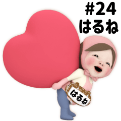 Pink Towel #24 [harune] Name Sticker