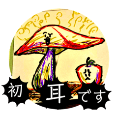 Matsu_20220628005228