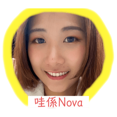 Nova系列