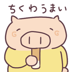 A stamp for donating to Ton-san.
