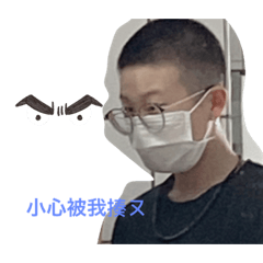 ［踩進去系列］1