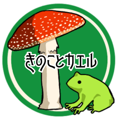 Mushrooms and frogs