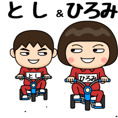 toshi and hiromi training suit
