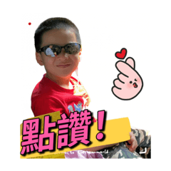 Child Lu Yuchen's daily dialogue 2