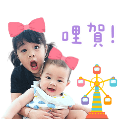 菲湘姐妹貼圖