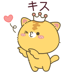 Kitty cat princess : V. Japan