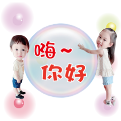 糰子姊與包子弟