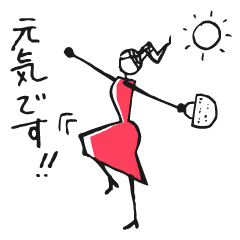 Woman every day [in the summer]【敬語】