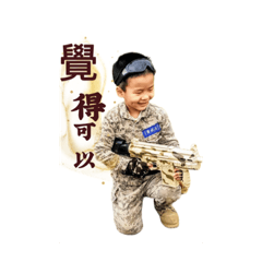 Child Lu Yuchen's daily dialogue 3