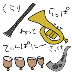yuru brass band