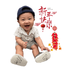 柏沅寶貝2