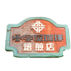 shin_20220629140622