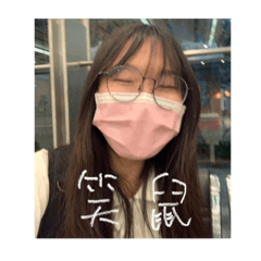 美女泳怡在火車站拍ㄉ貼圖（都是我手寫ㄉ）