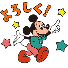 Official Stickers By The Walt Disney Company Japan Ltd