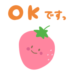 fruits sticker(Honorifics)