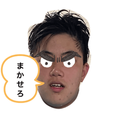 the atushi