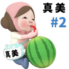 Pink Towel #2 [mami_k1] Name Sticker