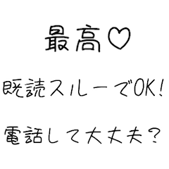 シンプル★気持ち伝わる手書き風メッセージ