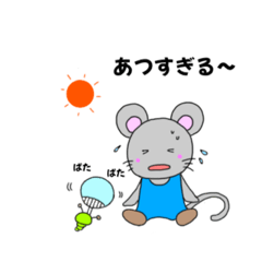 ねずみのみーくん&いもむしのしーちゃん　1