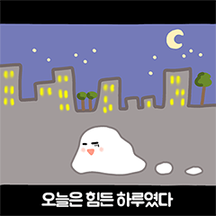 the time of marshmallow