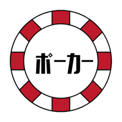 Poker Japan