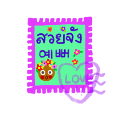 Retro stamp messages 2.(Thai-Korean)