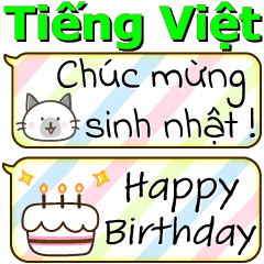 Vietnamese/ Speech Balloons /Cute cats