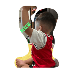 佑安的生活日常