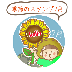 yochimaru Seasonal Sticker July