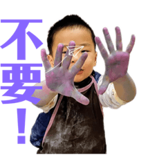 Child Lu Yuchen's daily words 2