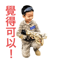 Child Lu Yuchen's daily discourse 3