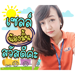 Sales Nongmint