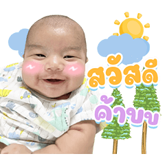 Adean Adean