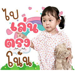 Nalin Nalin Ver.1
