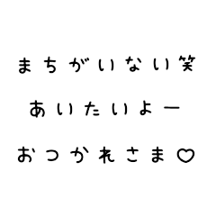 petite message2(Japanese)