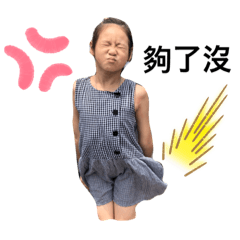 我真牛逼